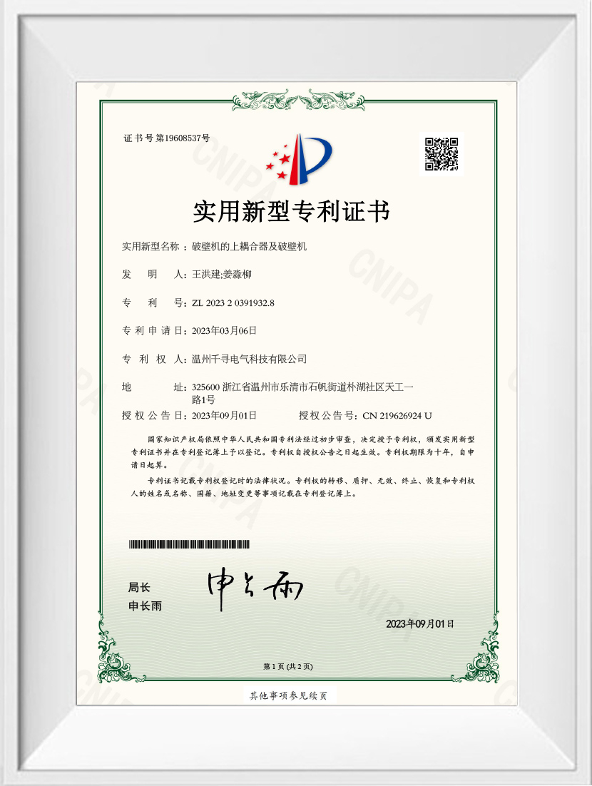 P19829证书