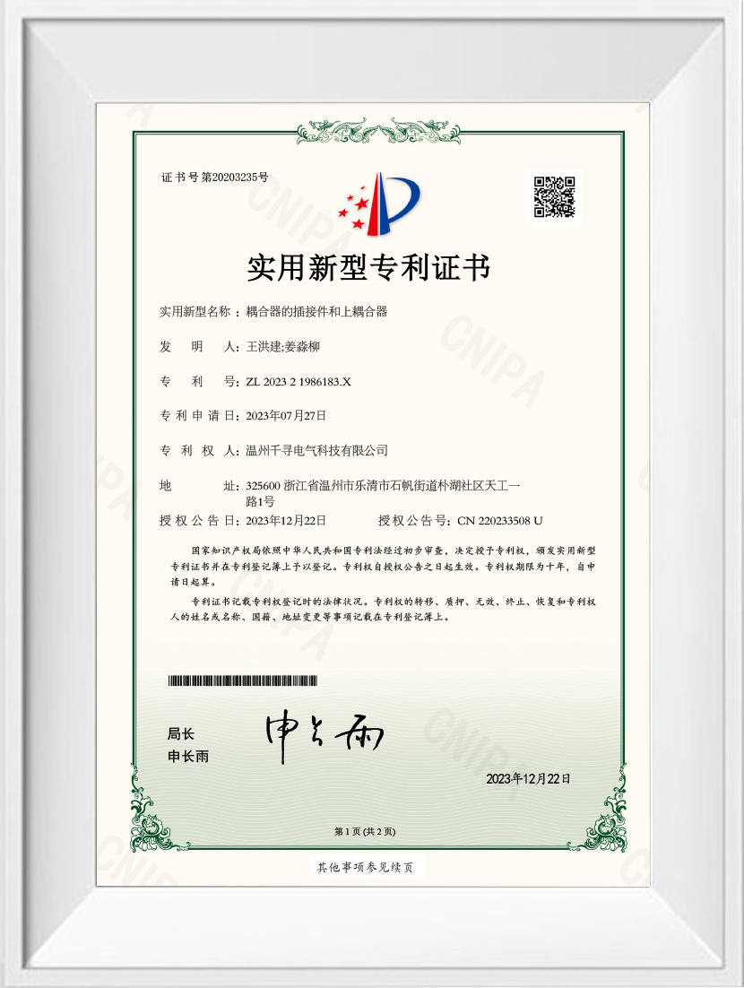 P20499证书