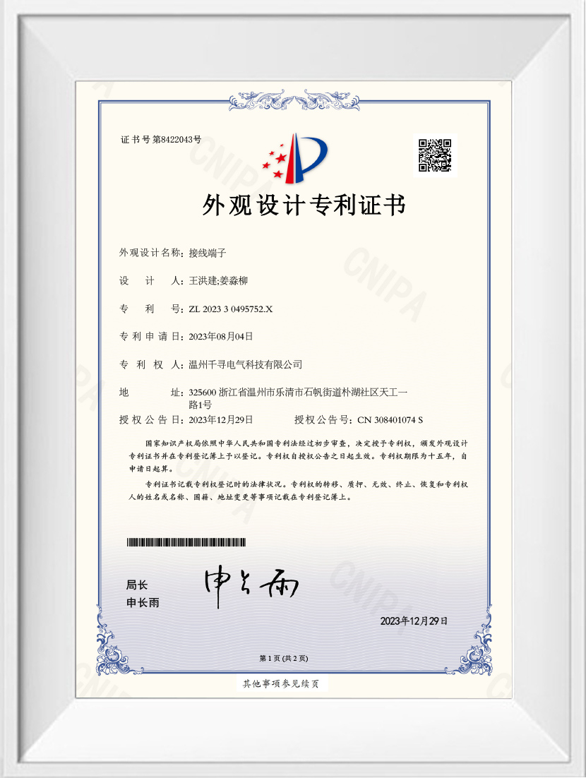 P20536证书